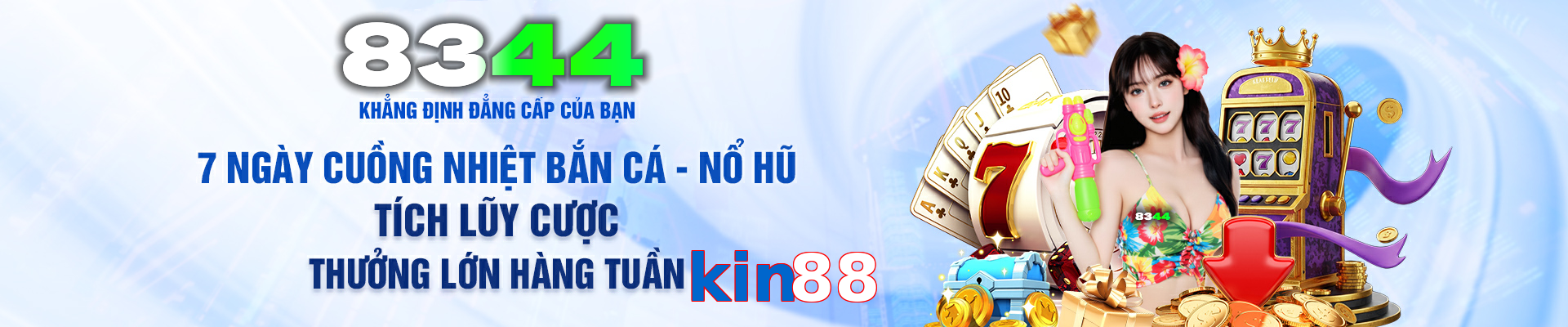 kin88